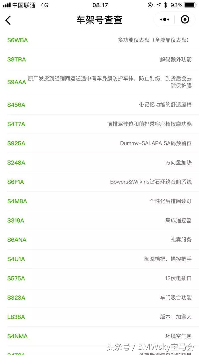 等待三个月后提车,2021款宝马m550i深度测评