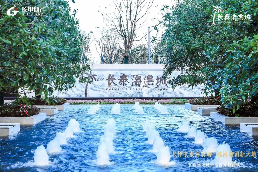 长甲长泰海滨城别墅,长甲长泰海滨城