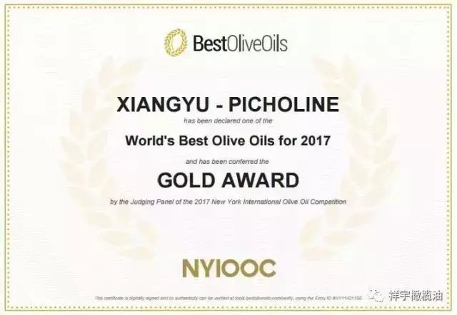 今生广种橄榄树，来世还做陇南人！