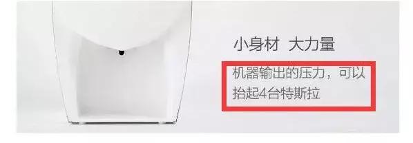 硅谷榨汁机骗局视频,硅谷榨汁机是骗人的吗