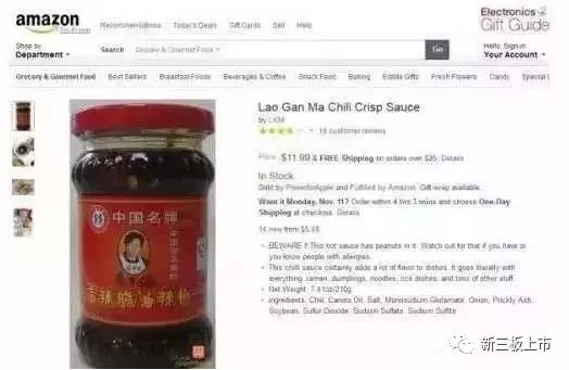 她被称中国第一美女身价过亿,老干妈一年卖出六亿瓶