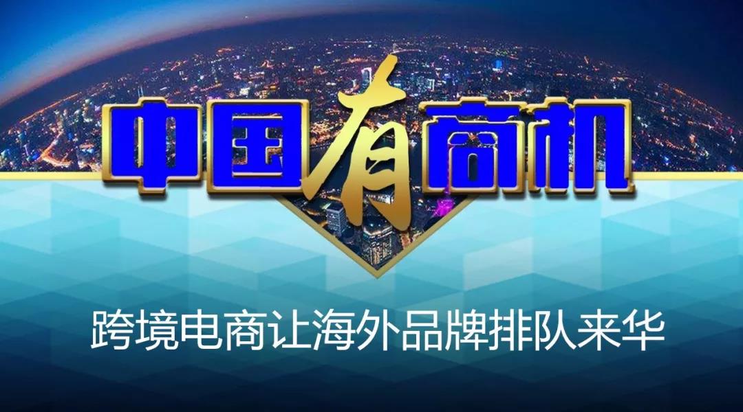 跨境电商如何破局欧美市场,我国跨境电商新机遇
