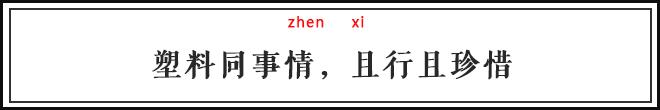 90后的职场社交,90后职场分享