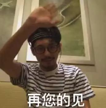 90后的职场社交,90后职场分享