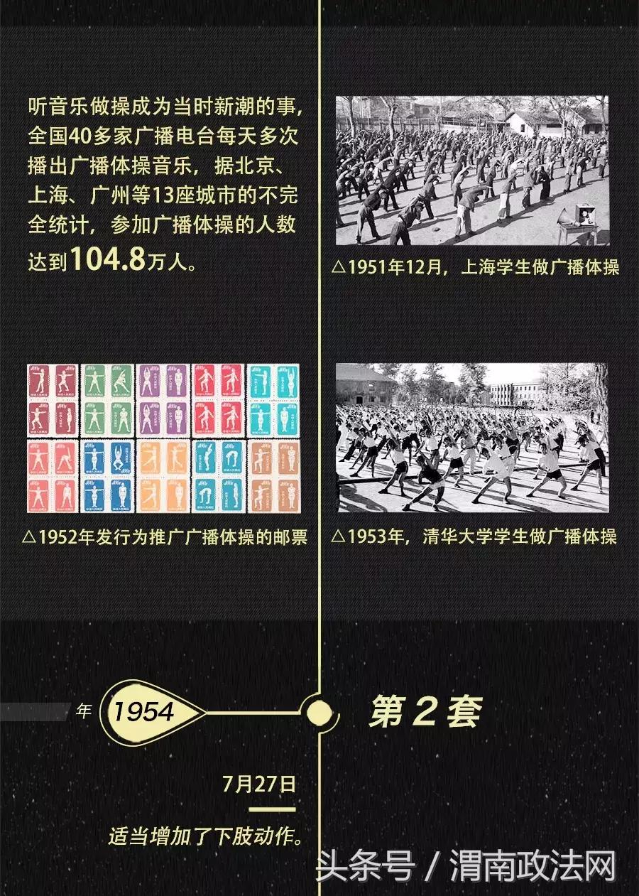 来，一二三四，二二三四，三二……