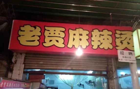 武汉大学生现在为什么放假,武汉大学生为啥提前放假