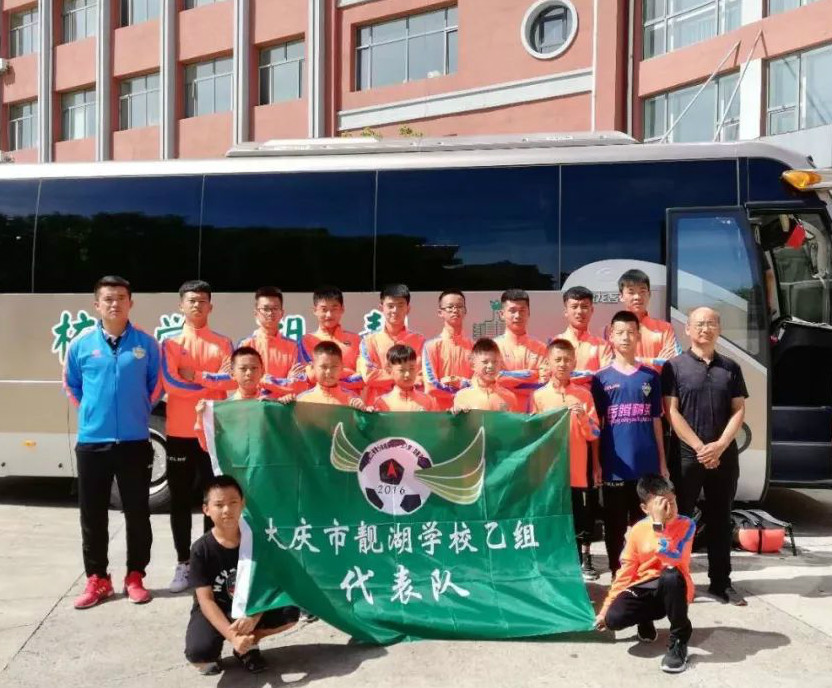 大庆市第二中学足球赛,黑龙江中小学足球比赛