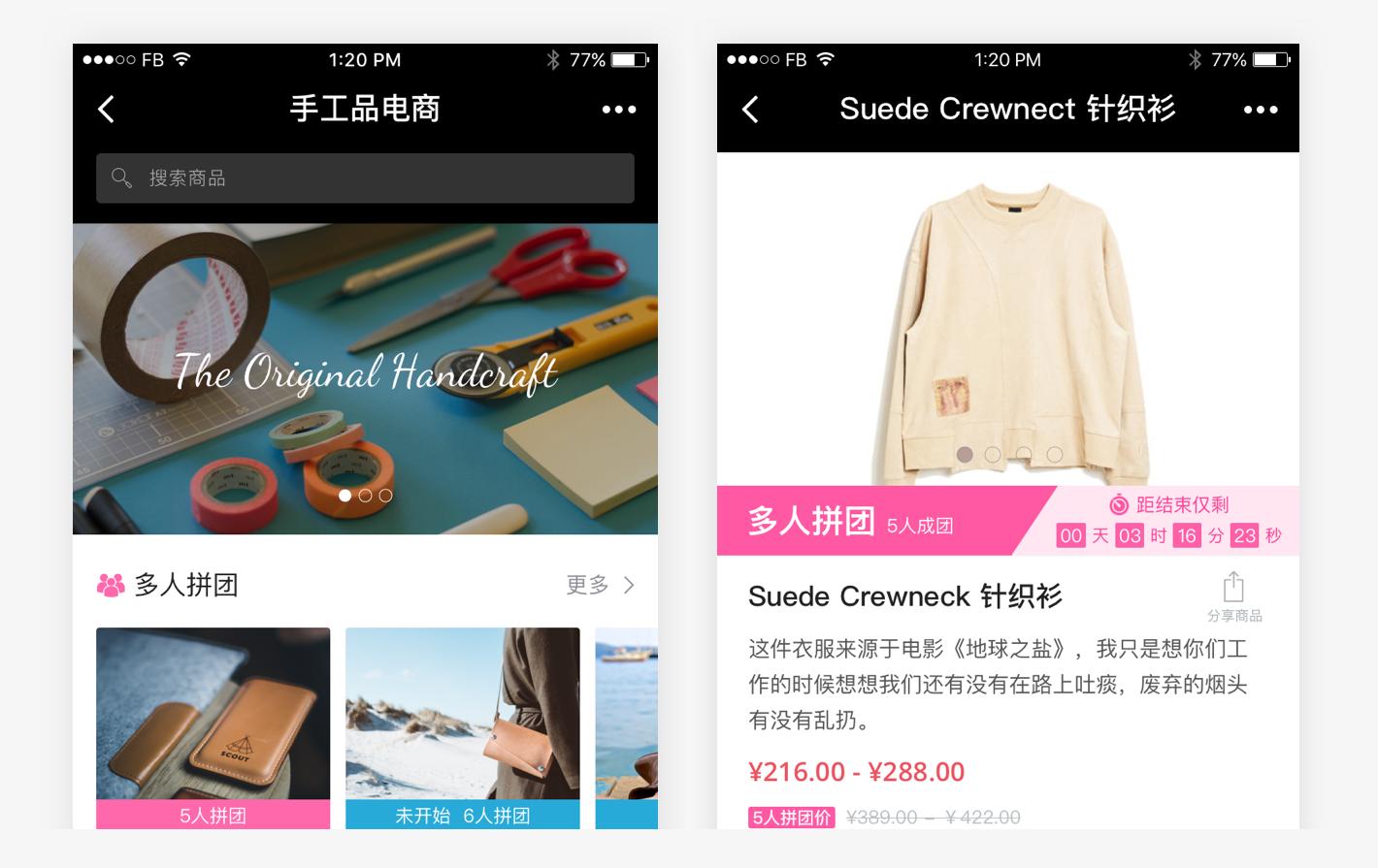 小程序金牌营销方法是什么,小程序节日营销策略