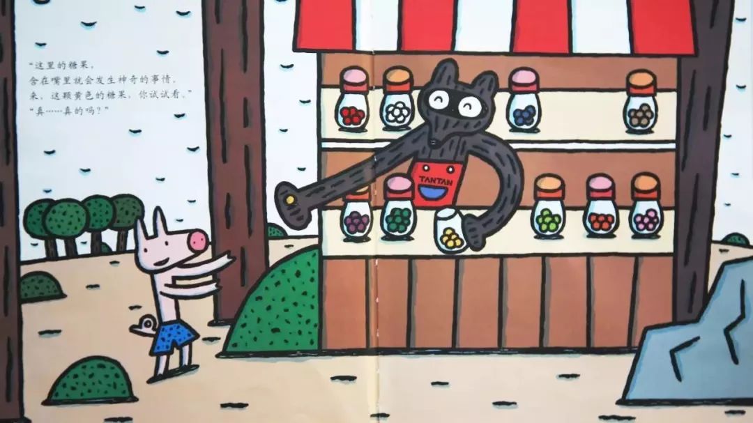 绘本故事神奇糖果,绘本故事神奇雨伞店