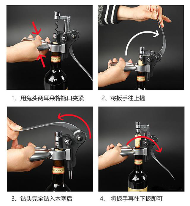 红酒开瓶器正确使用方法蝶形,红酒开瓶器怎么使用视频