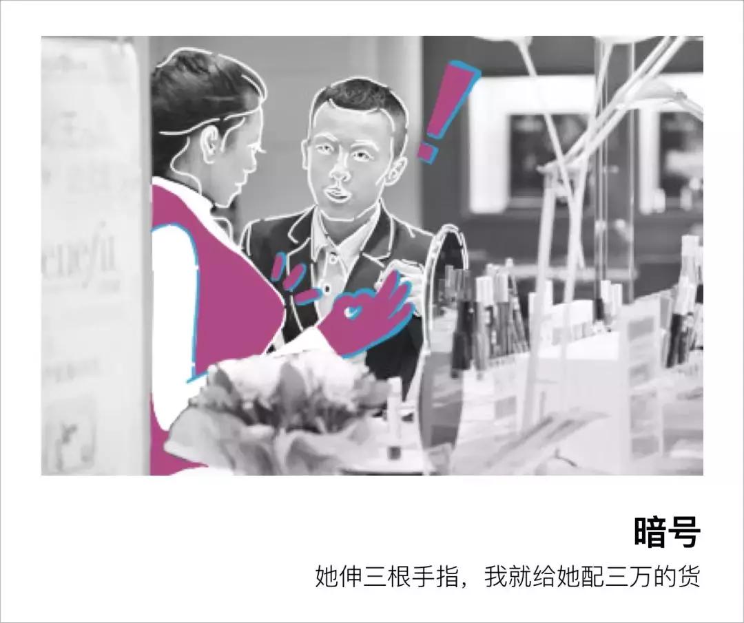 销售化妆品遇到讲价钱顾客怎么办,化妆品男导购