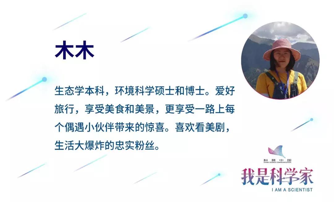 谁说环境学博士就是挖土做实验?我们也能大数据分析做得飞起