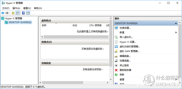 HTPC+智能家居+远程控制！超扬T7500搭建家庭全能服务器