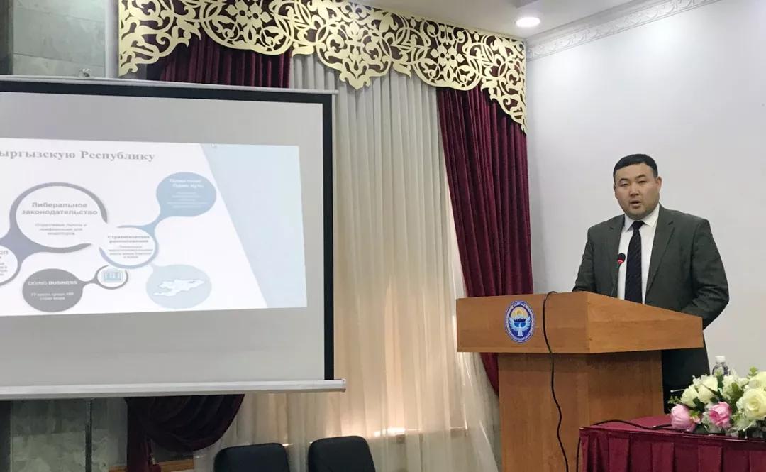 慧聪集团买化塑郭喜鸿中吉发展论坛演讲：慧聪智链，助力一带一路