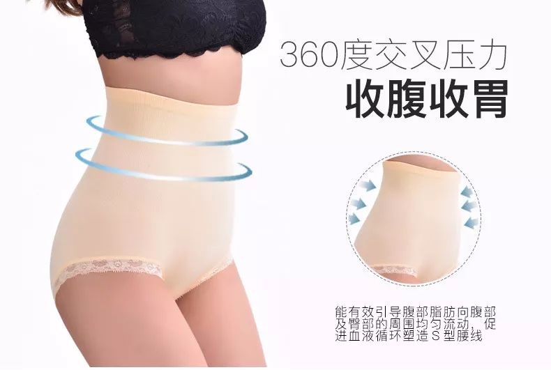 一秒变小蛮腰的衣服,秒变小蛮腰零基础