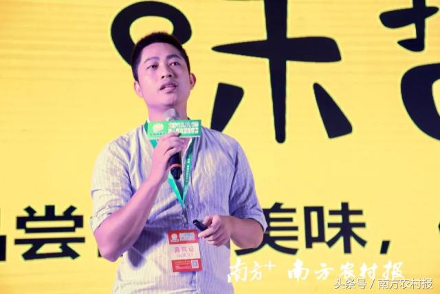 第六届新农人节广州,第二届微商节在哪举办