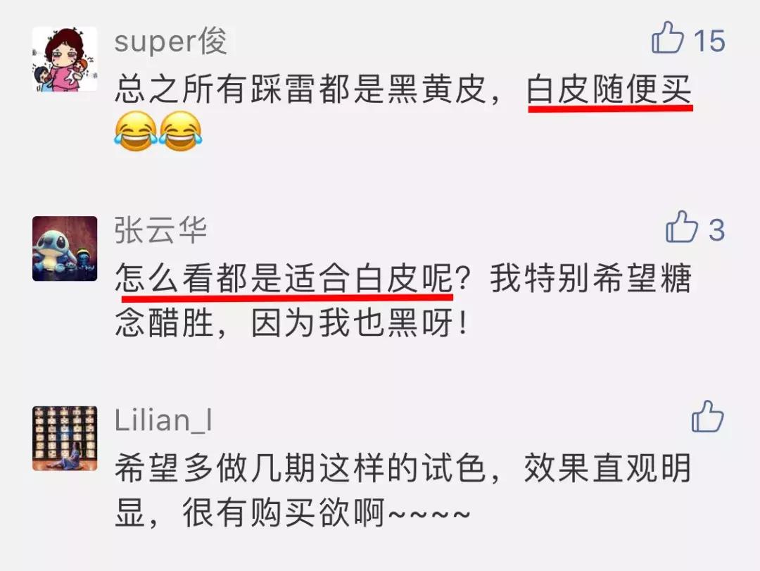 mlbb唇色搭配,mlbb显白