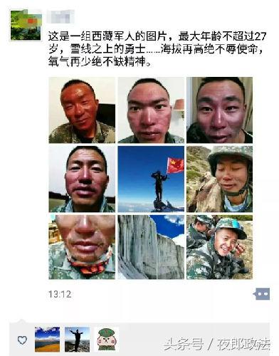 西藏军人偷偷回家感人视频,西藏老兵退伍催泪视频