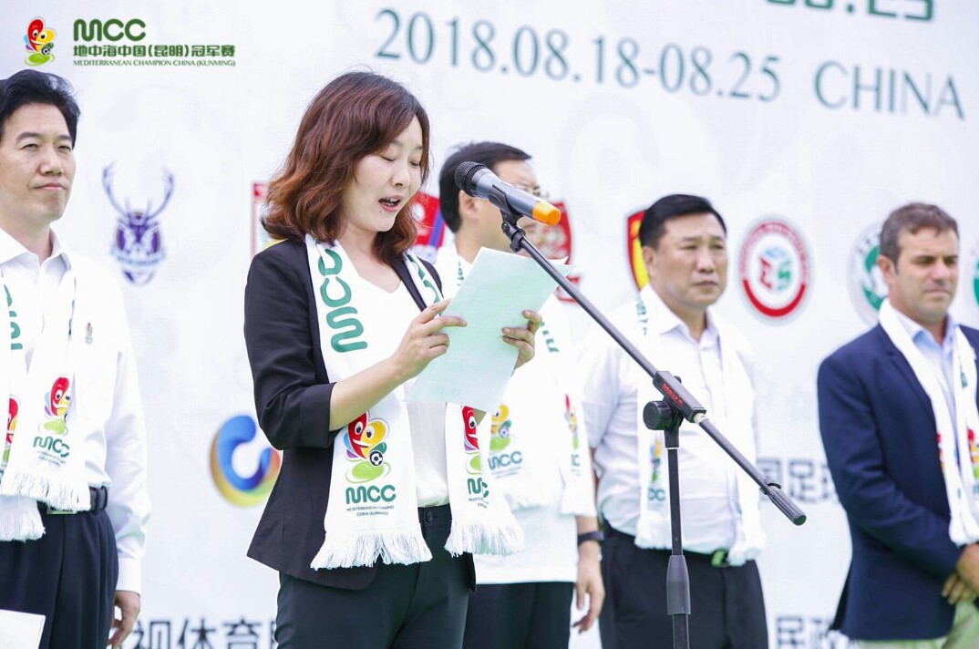 首届MCC地中海中国(昆明)冠军赛站在中国找与世界足球青训差距