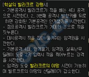 姨外话第23期：死灵玩家提出的平衡方案