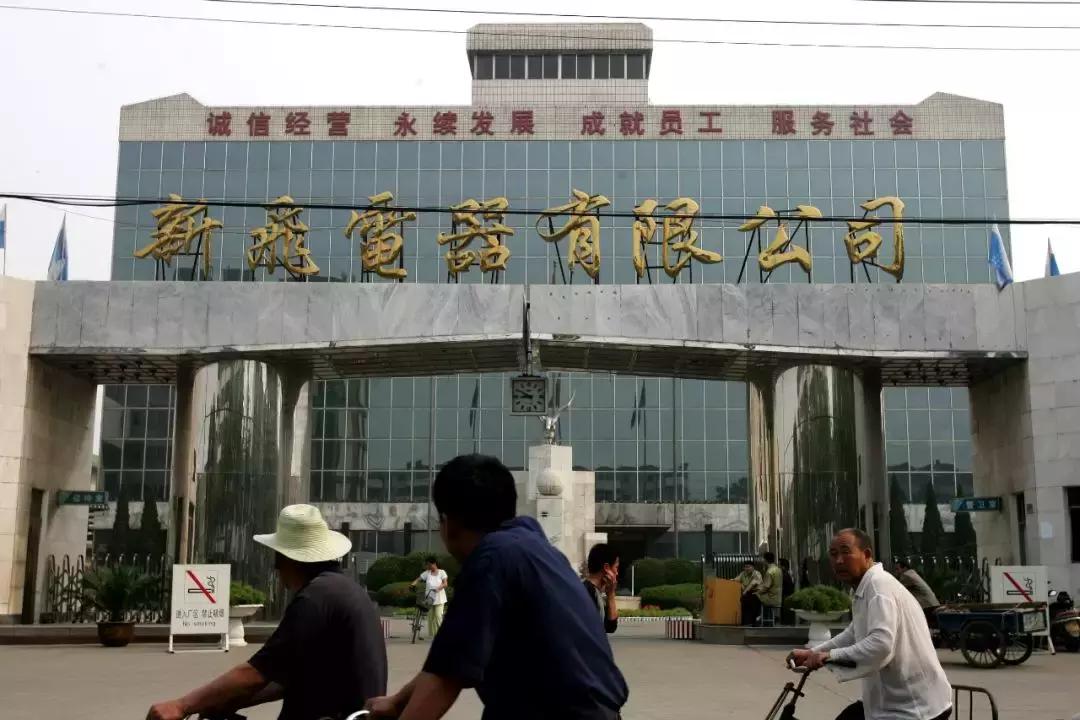 「河南40年」1985：刘源成为郑州市副市长万隆掌舵漯河肉联厂厂长