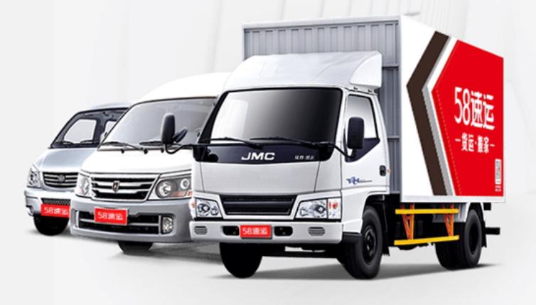 58速运如何运营,58速运最新信息