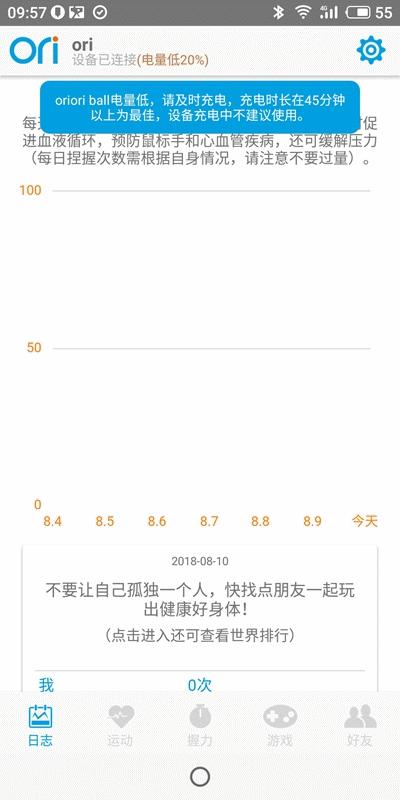 比指尖陀螺好玩的解压器,比指尖陀螺好的解压神器