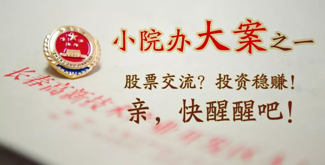 股票投资交流视频,股票交流沟通