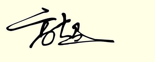 来测一下自己的命运,算命每一年的运势