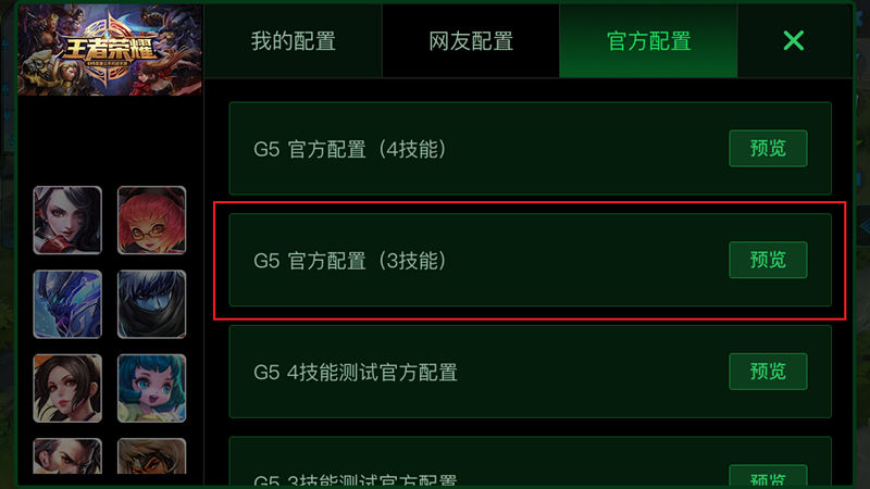 盖世小鸡gamesir手柄g4s,gamesir手柄盖世小鸡