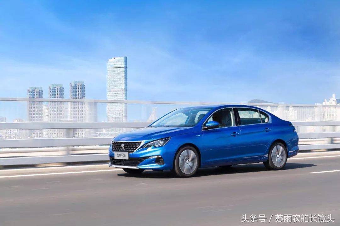 东风标致新408是真诚意还是套路深,标致408不同版本