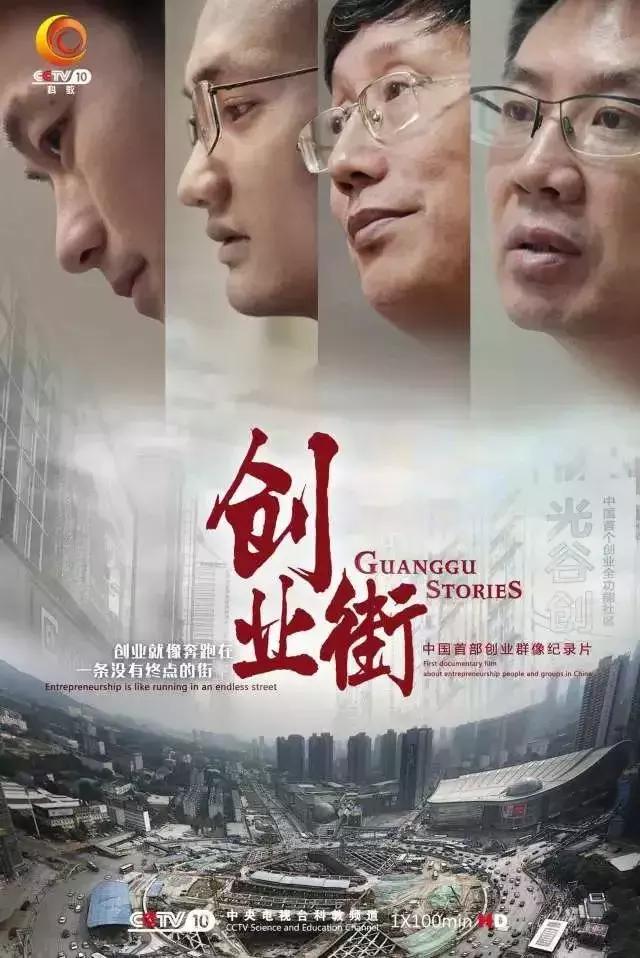 10年前武汉的新闻,10年前的头条