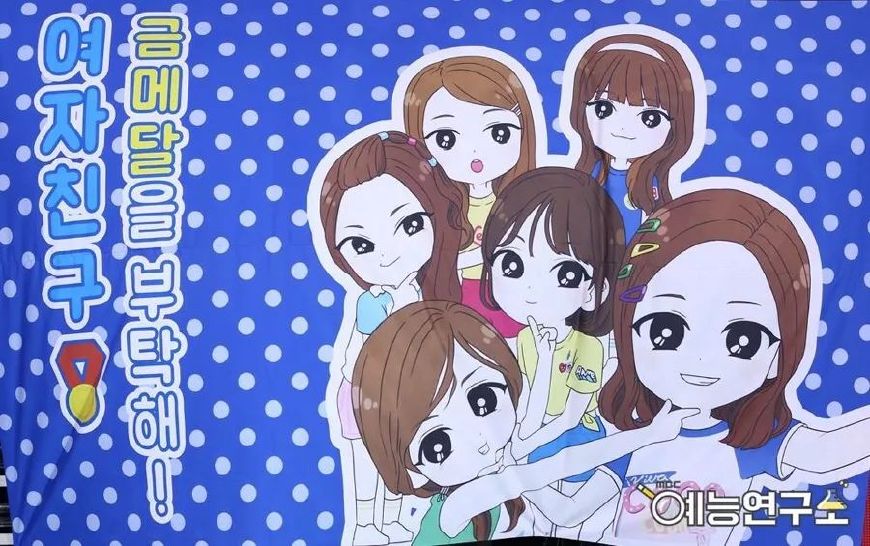 《偶像运动会》各家应援横幅大盘点!粉丝们都太有才啦!