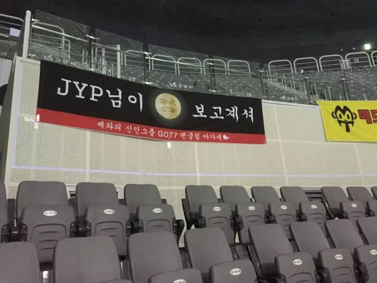 《偶像运动会》各家应援横幅大盘点!粉丝们都太有才啦!