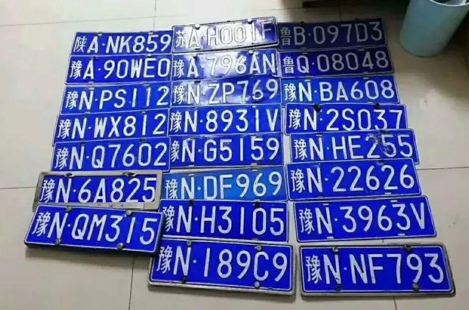 速度扩散!您的车牌可能就在这里……