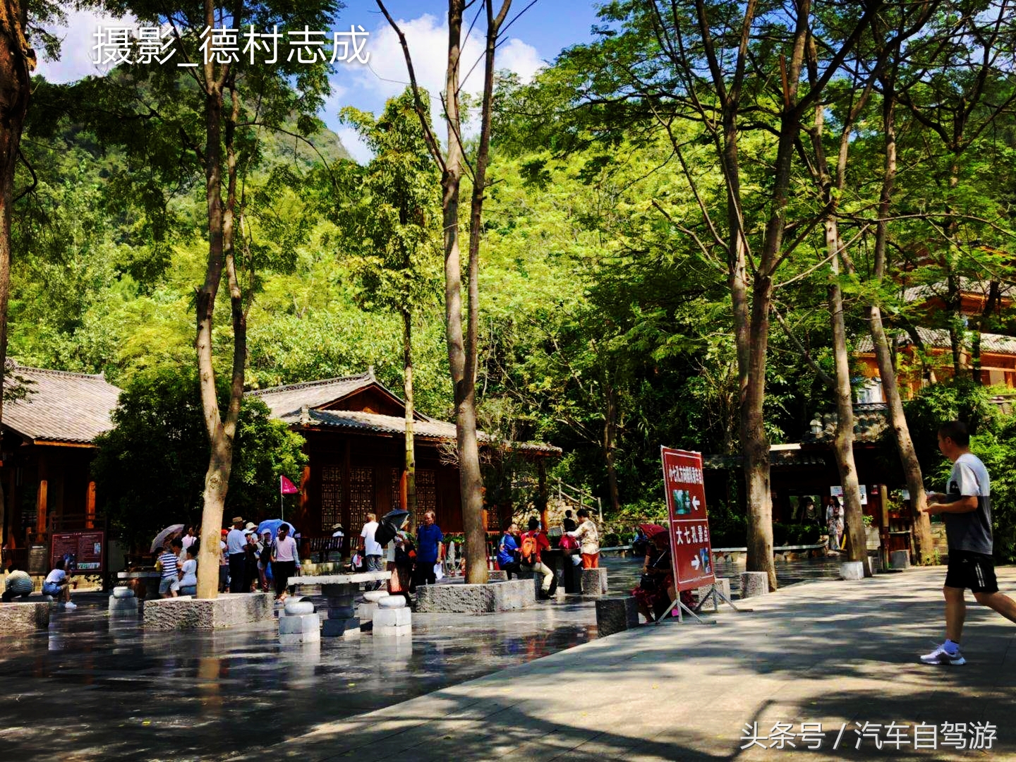 走遍千山万水，终见荔波好山好水