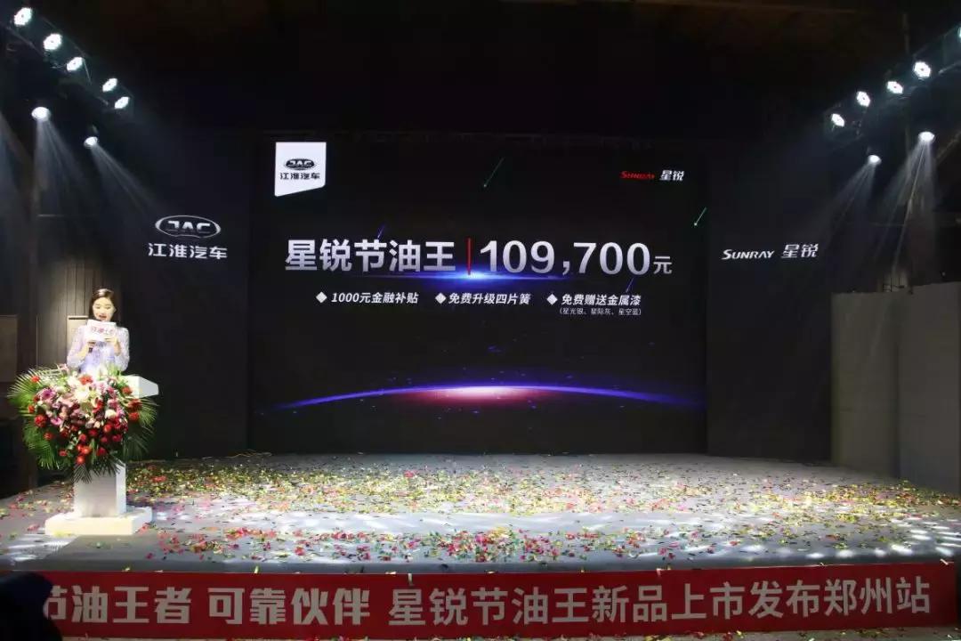 江淮星锐节油王长轴版价格表,云南省昆明市江淮星锐节油王专卖