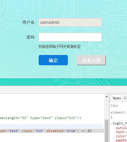 电信光猫useradmin超级密码,电信光猫hgep800超级管理员密码