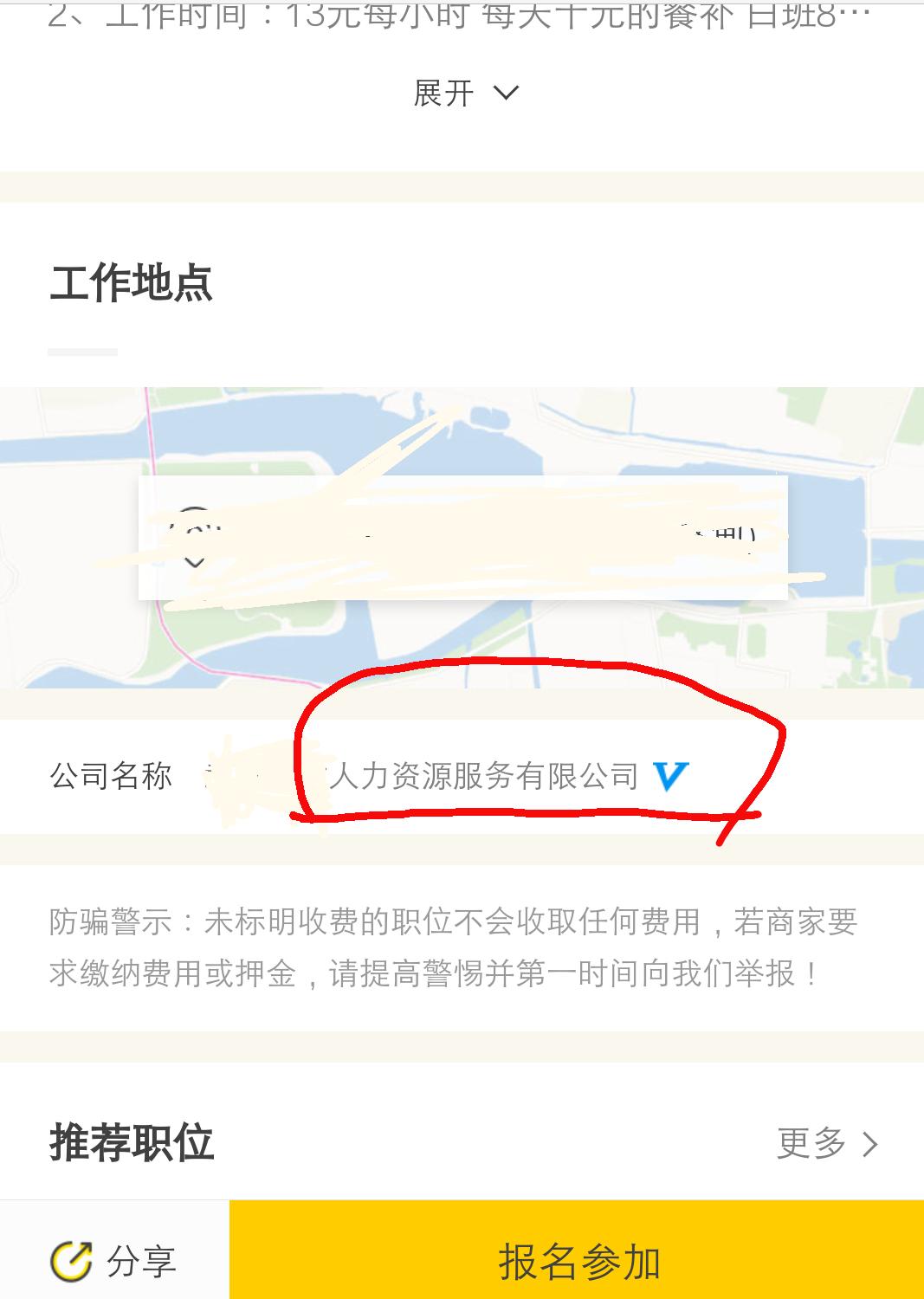 在校大学生如何寻找靠谱的兼职,大学生网上批改作业兼职靠谱吗