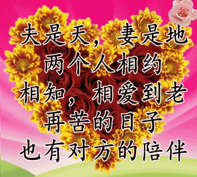 什么才叫做夫妻呢,什么才叫做真正的夫妻