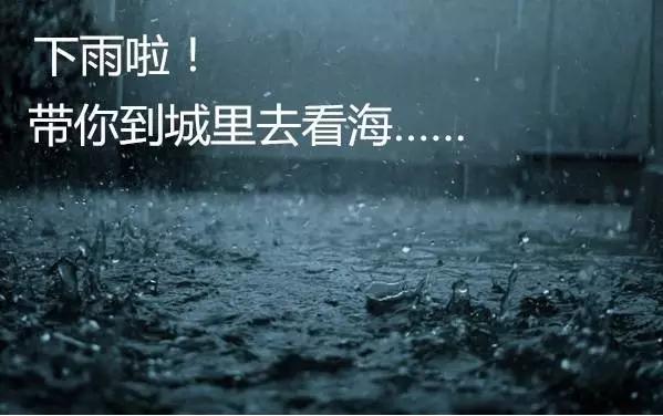 台风内涝主要前兆,台风暴雨后被淹了怎么办