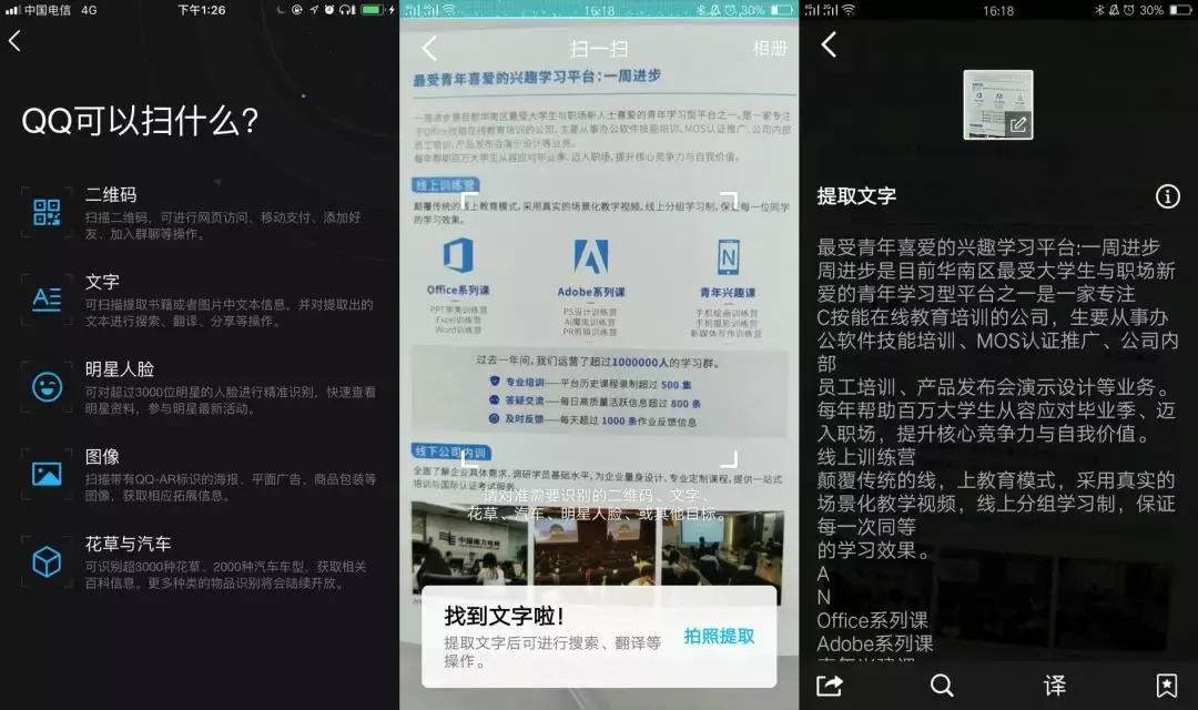 看了这篇短文你收获了哪些知识,看完这本书你会有什么收获