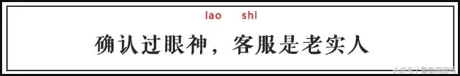自从迷上*戏调**某宝客服后，我不会说话的毛病就被治好了