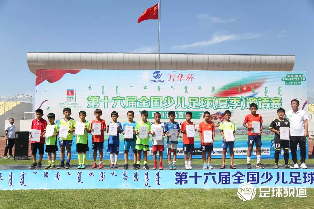 北京足球全少赛,全少赛比赛现场