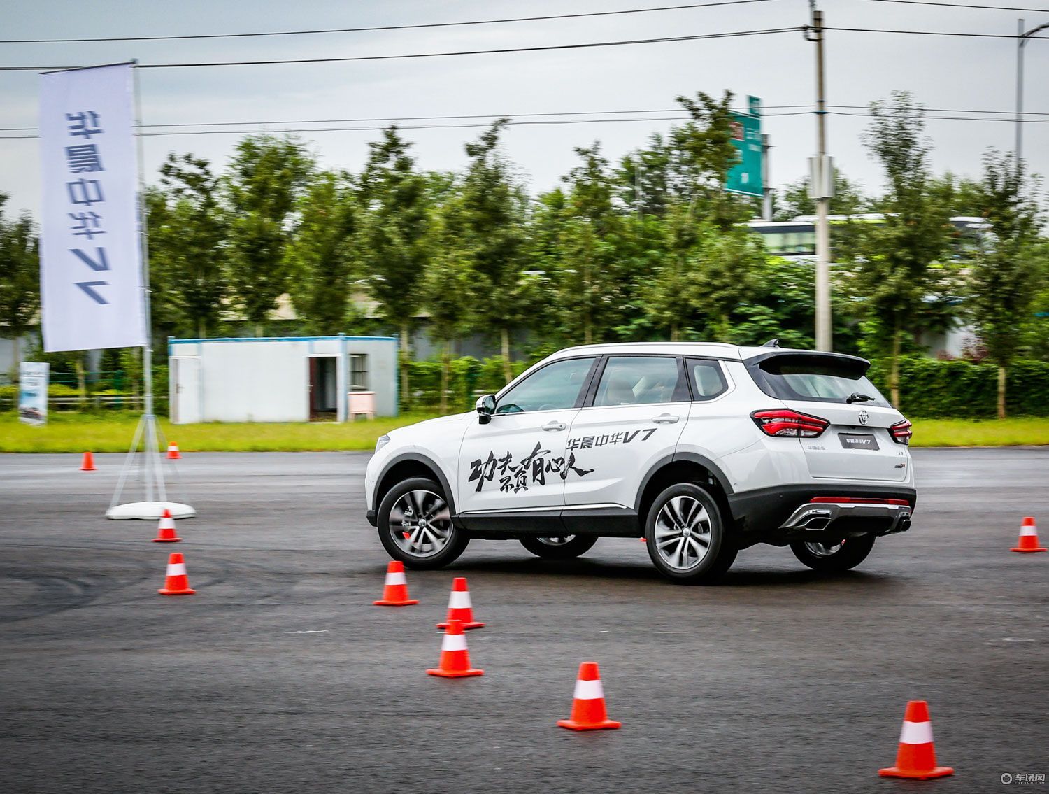 最新拿下华晨中华v7,华晨中华v7新款