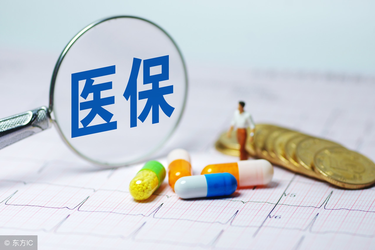 医保断交后正确的处理方式,医保同省异地断交三个月如何处理