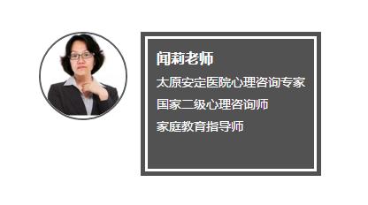 「围炉夜话」心理电影解说《独裁者》