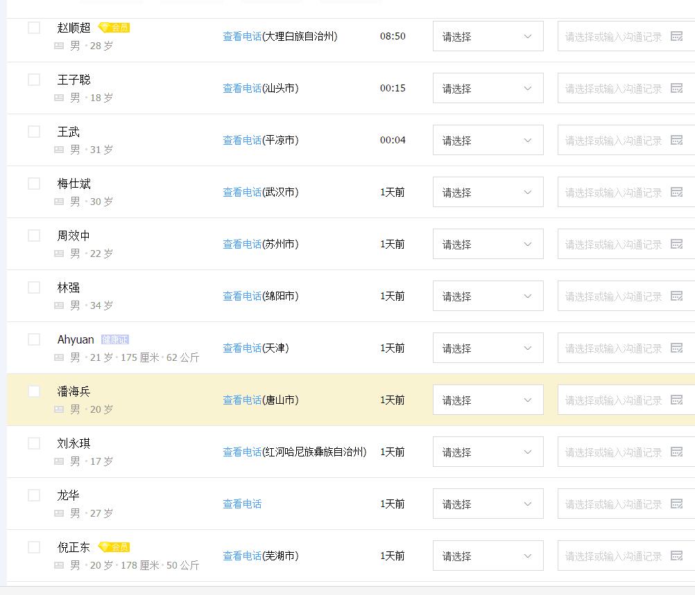 斗米淘宝兼职,斗米招兼职多少钱