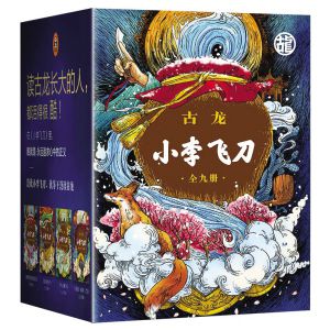 古龙麒麟套,古龙新款