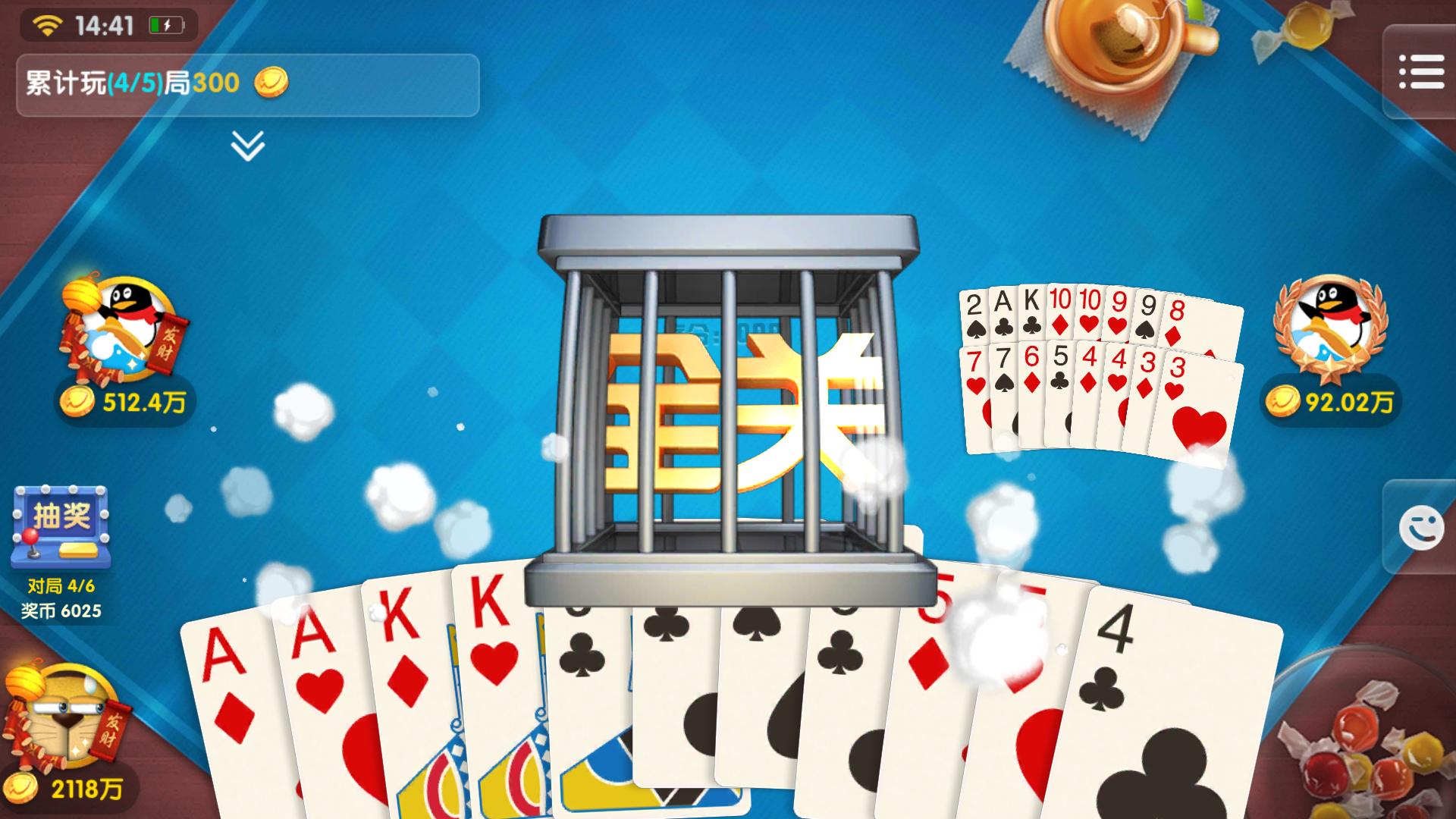 腾讯棋牌游戏排行榜,腾讯推荐棋牌游戏